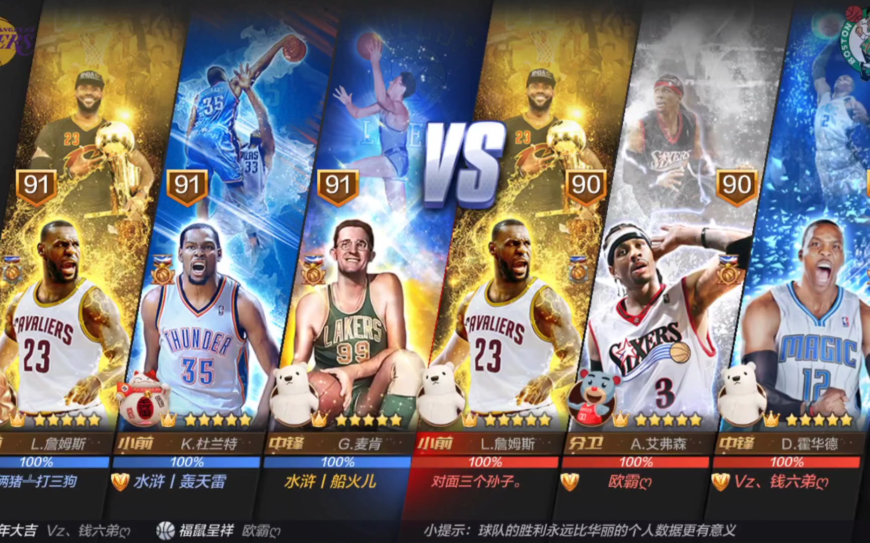 对于球队未 对于球队未